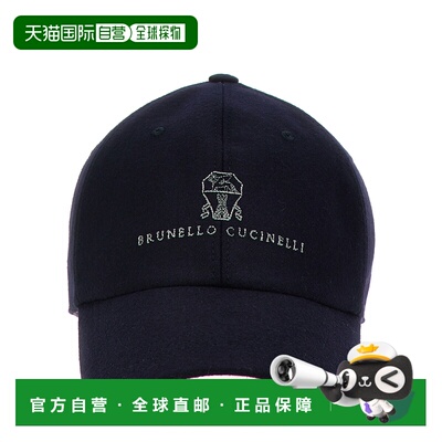 1h可退 BRUNELLO CUCINELLI 男士帽子 M038P9850CFM33 CO鸭舌帽