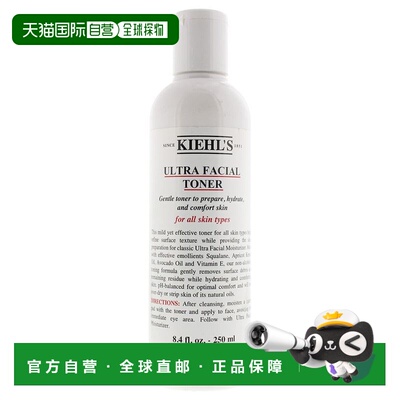 KIEHL'S科颜氏保湿爽肤水舒爽保湿滋润滋养250ml正品乳液水杨酸