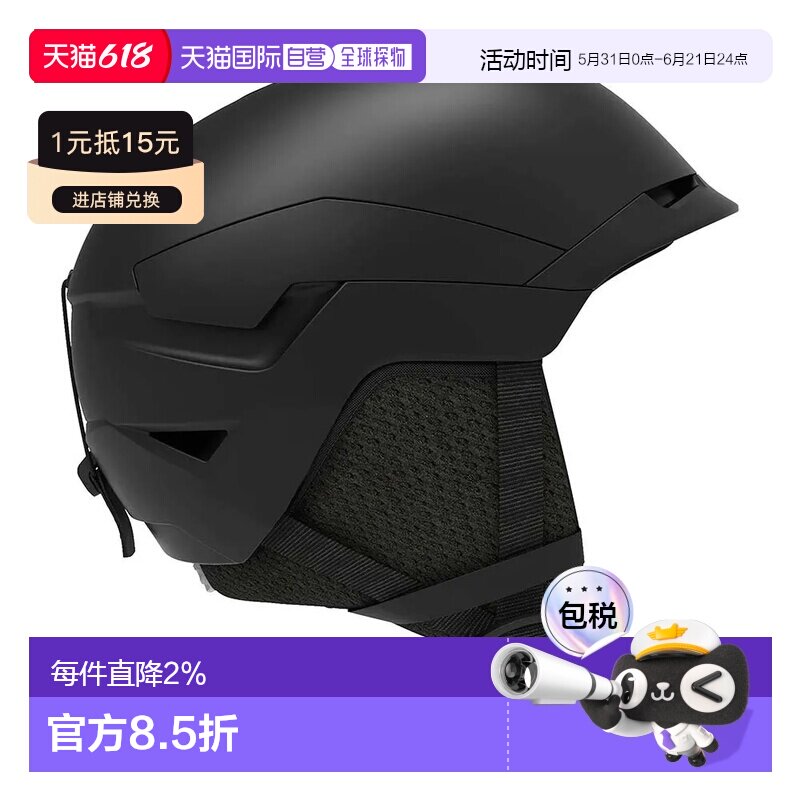 SALOMON Quest 4D 萨洛蒙 中性滑雪头盔