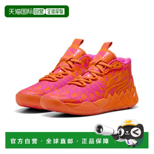 PUMA MB.01234 Mash-Up 男子篮球鞋