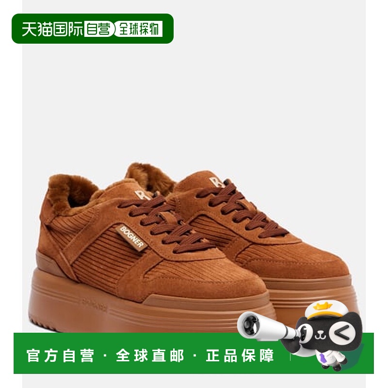 1h可退 潮奢 bogner 博格纳 女士 New York 绒面革防水台运动鞋