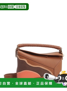 1h可退 潮奢 LOEWE 罗意威 女士 小號 Puzzle Edge 包 A510P60XB0