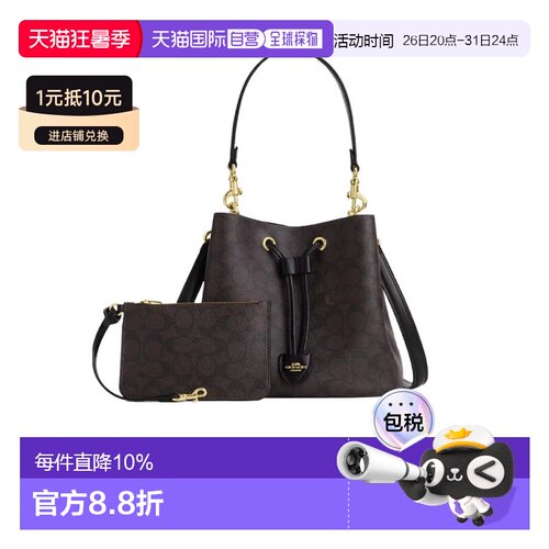 COACH蔻驰 Rowan 22品牌徽标经典水桶包手提单肩斜挎包