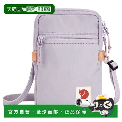 香港直邮FJALLRAVEN 女士斜挎包 5102737LAVENDER【付后1h可退】