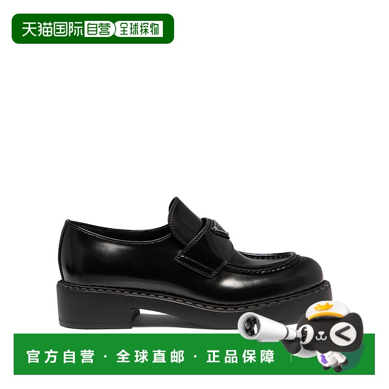 1h可退 PRADA 女士芭蕾乐福鞋 1D246MFG050ULSF0002 AW2024