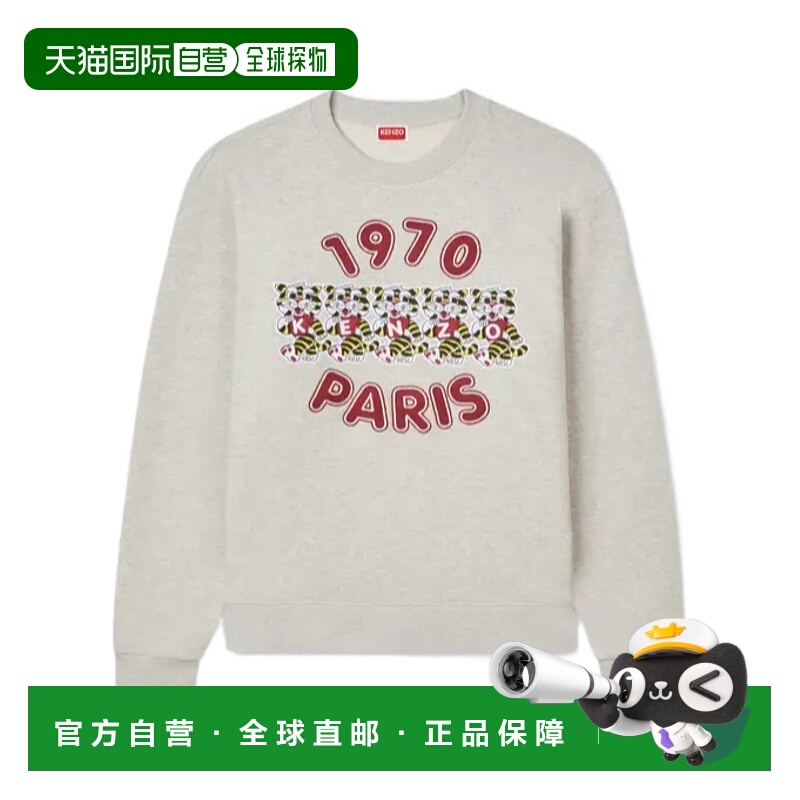 KENZO 男士针织衫 FG55SW2064MJ93 SS2026 白色 长袖卫衣