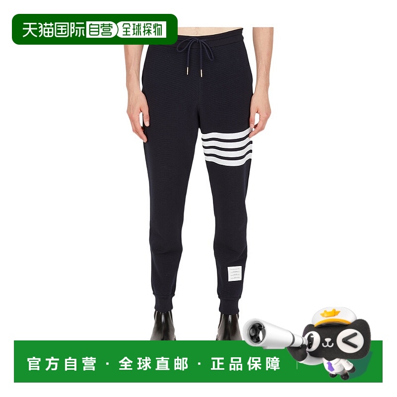 1h可退 THOM BROWNE 男士休闲裤 MJQ140A08138415 AW2025