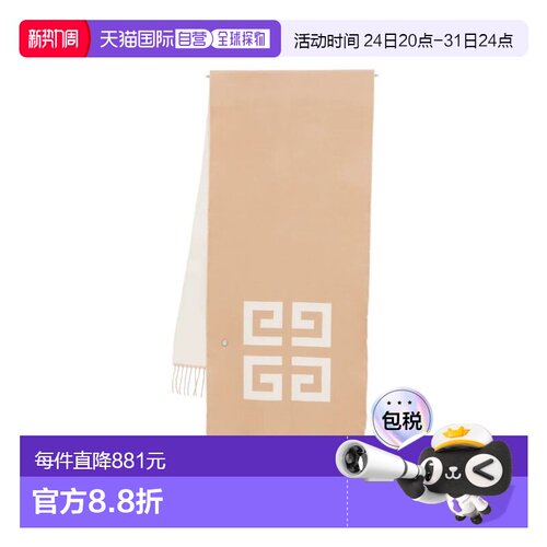 GIVENCHY 男士围巾 710003958007098BEIGE SS2026