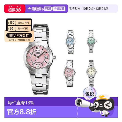 Casio卡西欧手表 女士时尚防水简约石英女表LTP-1241D