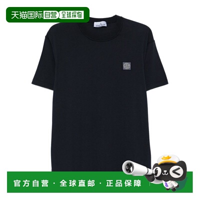 STONE ISLAND 男士T恤 L1S152100026S0057V0020短袖男装