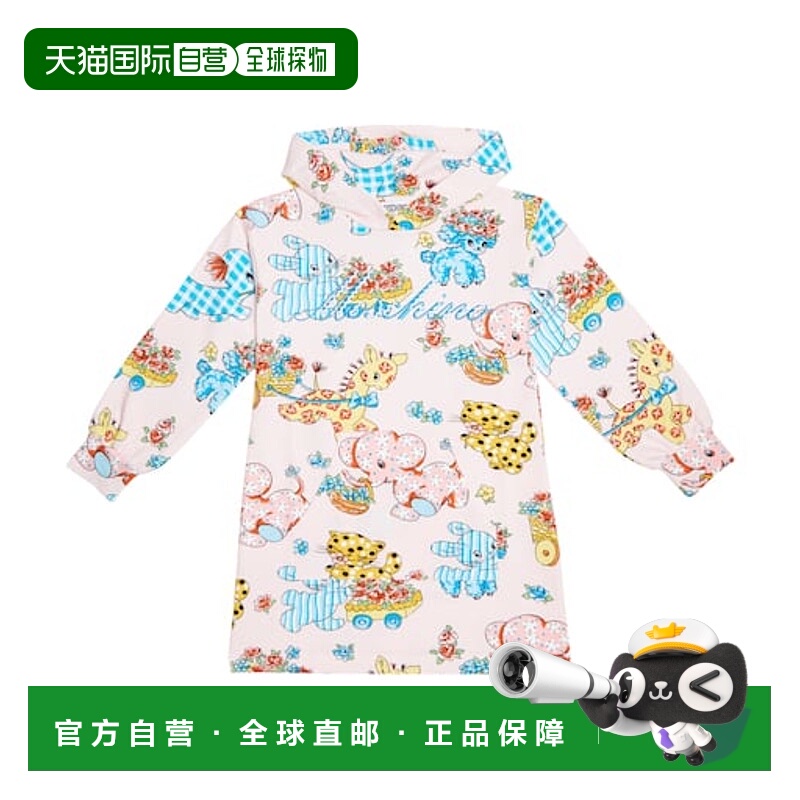 1h可退 潮奢 Moschino 莫斯奇诺 女童 印花针织连帽连衣裙童装
