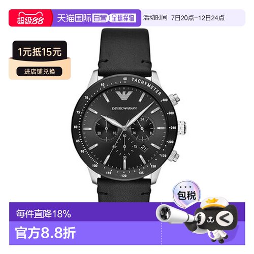 Emporio Armani阿玛尼MARIO三眼日历腕表男表AR11243