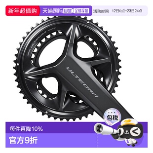 自营 SHIMANO 禧玛诺 ULTEGRA 12 速曲柄组双片牙盘 FC-R8100