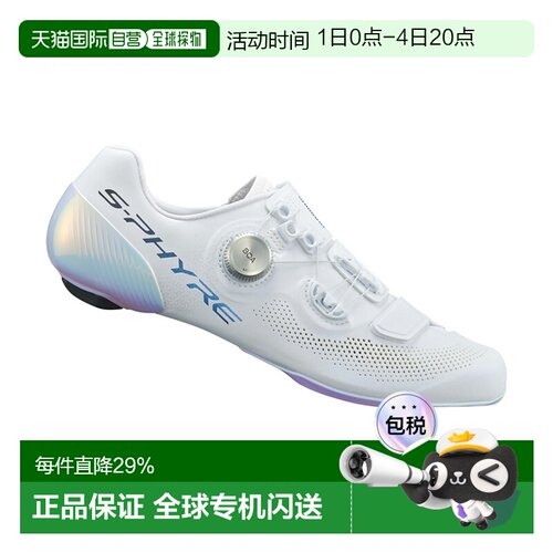 自营SHIMANO禧玛诺SH-RC903PWR S-PHYRE宽版公路车鞋自行车鞋骑行
