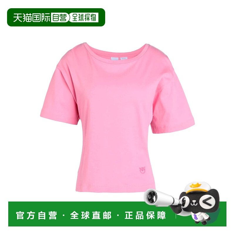 1h可退 潮奢 Pinko 品高 女士 T恤 pink粉色 舒适时尚,女装/女士精品,T恤,淘宝优惠券,粉丝福利购,淘宝优惠卷