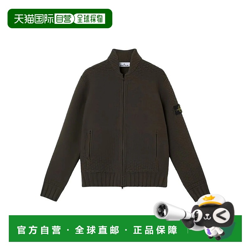 1h可退 STONE ISLAND 男士针织衫 K2S155100055S00L961931V0054GR