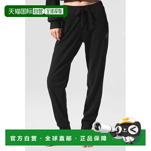 alo yoga MUSE SWEATPANT 纯色系带修身运动长裤 女款w5784r