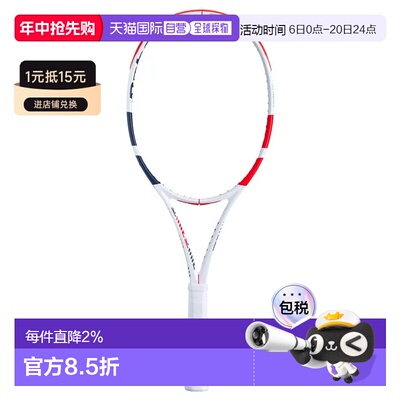 BABOLAT Pure Strike Team 未穿线网球拍 中性百保力
