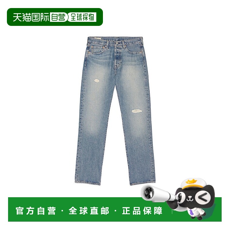 1h可退 潮奢 Levi'S 李维斯 男士 501 经典牛仔裤 00501