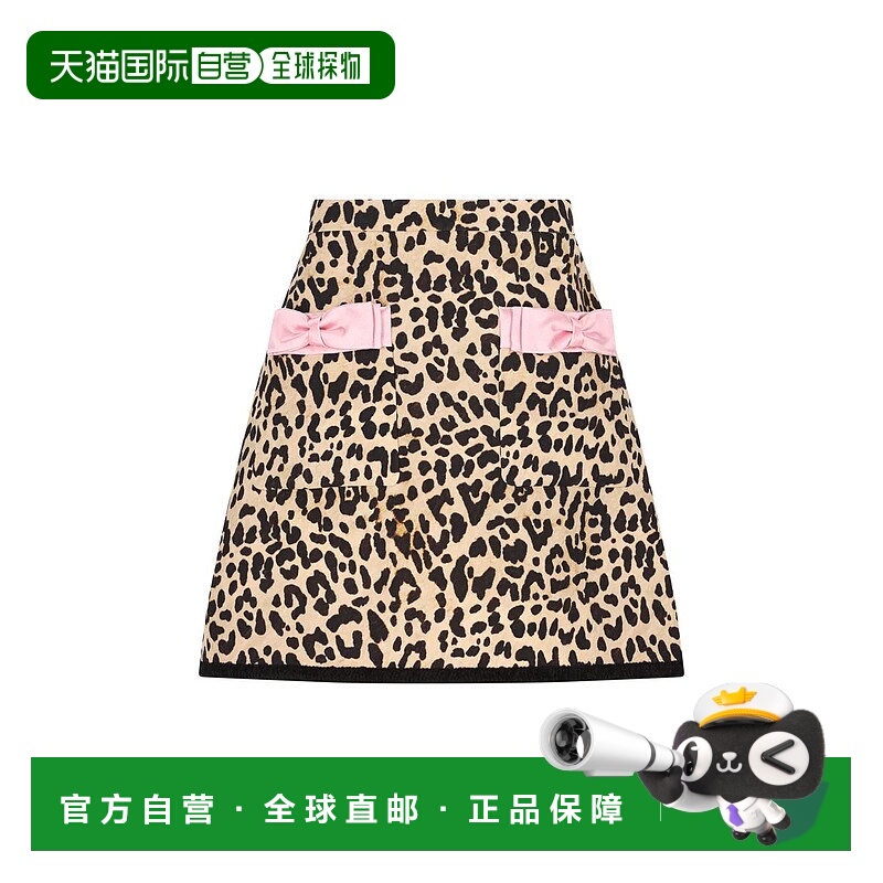 1h可退 VALENTINO GARAVANI 女士半身裙 7B3RADP59F9AN2AI25羊毛