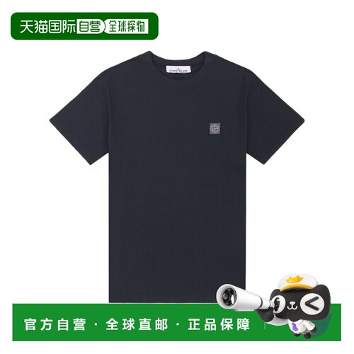 1h可退 奢淘 Stone Island Boxy短袖T恤 男 K2S152100025S0115