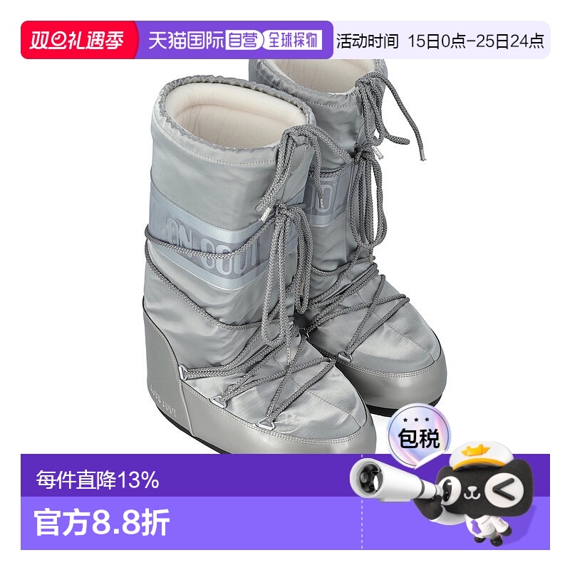 Moon Boot月亮靴男女同款系带时尚中筒滑雪雪地靴