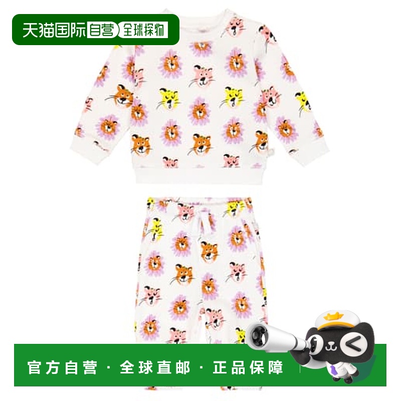 1h可退 潮奢 Stella Mccartney 斯特拉 麦卡特尼 婴儿 set of swe