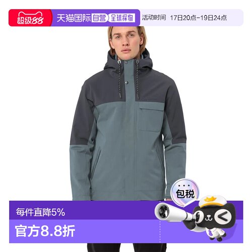 VAUDE 马努考 II 夹克 中性户外外套