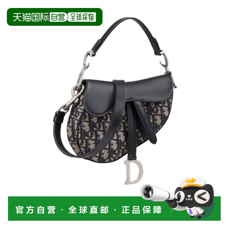 1h可退 DIOR 女士斜挎包 M0456VDDSM928 AW2024 黑色 SADDLE 迷你
