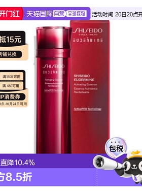 香港直邮资生堂/SHISEIDO 红色蜜露145ml正品