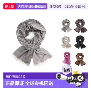 Gucci古驰羊毛真丝围巾春秋薄款披肩男女同款简约保暖羊绒丝巾