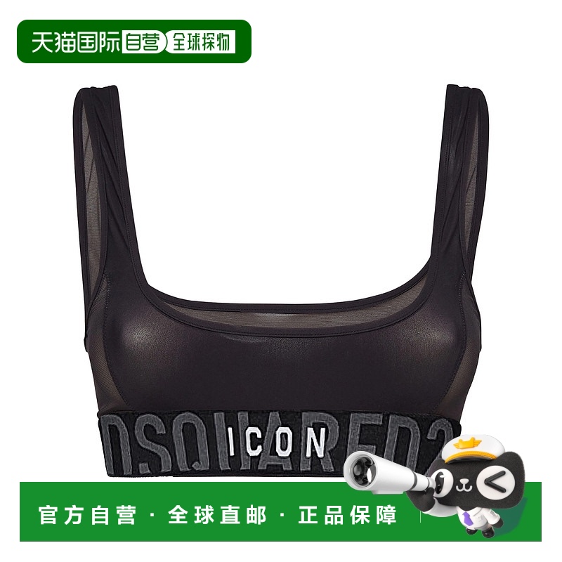 1h可退 DSQUARED2 女士文胸 D8RG4566001002 AW2024 黑色内衣背心