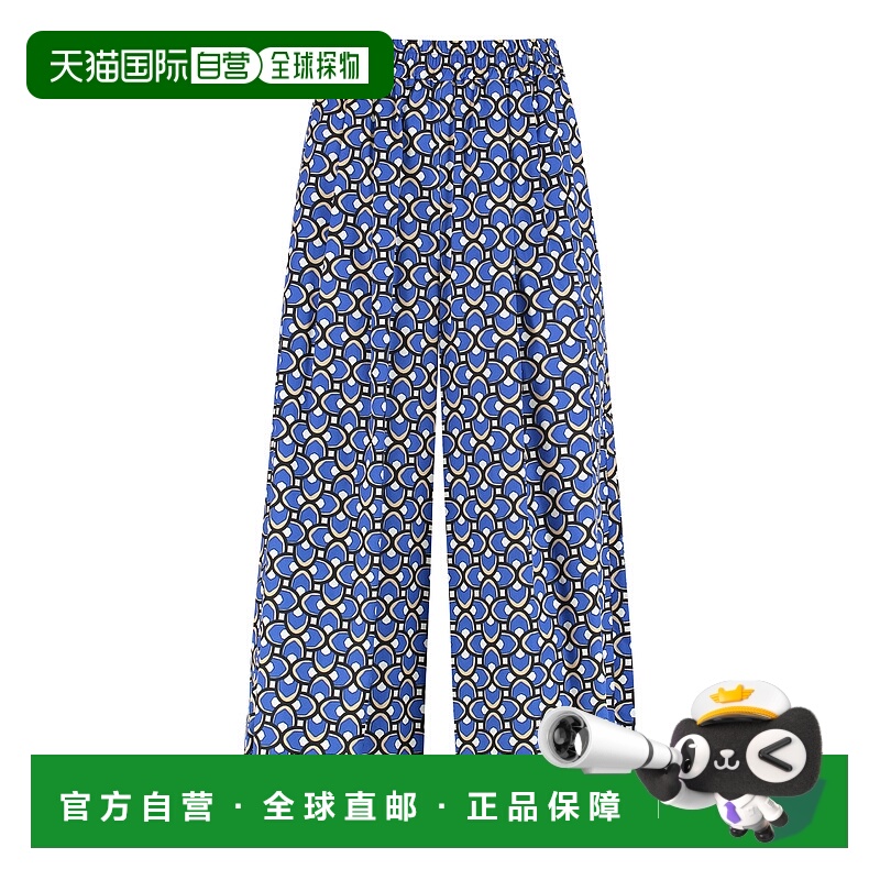 1h可退 WEEKEND MAX MARA 女士休闲裤 VIRGIN2515131102600005