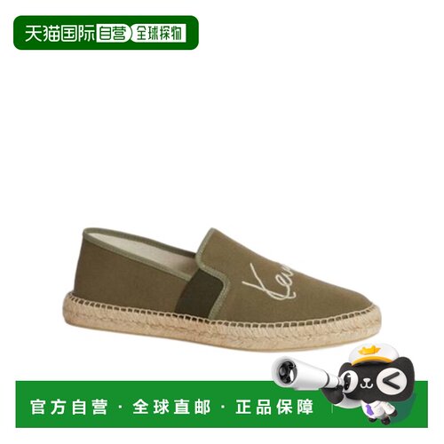 KENZO 男士商务休闲鞋 FG65ES052F5650 AW2026 绿色 KENZO Signat