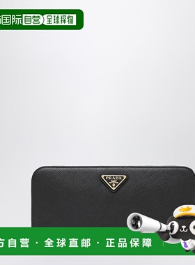 1h可退 潮奢 Prada 普拉达 女士 黑色小牛皮拉链钱包 1ML506QHHF0