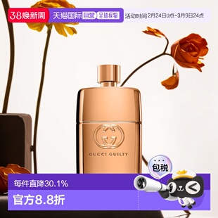 GUCCI 古驰 罪爱燃情女士EDP淡香精 90ml正品
