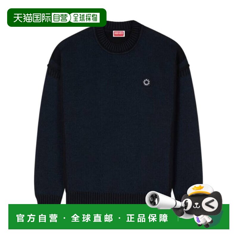 1h可退 奢淘 Kenzo 长袖套头衫 男 FG55PU7793LL.毛衣