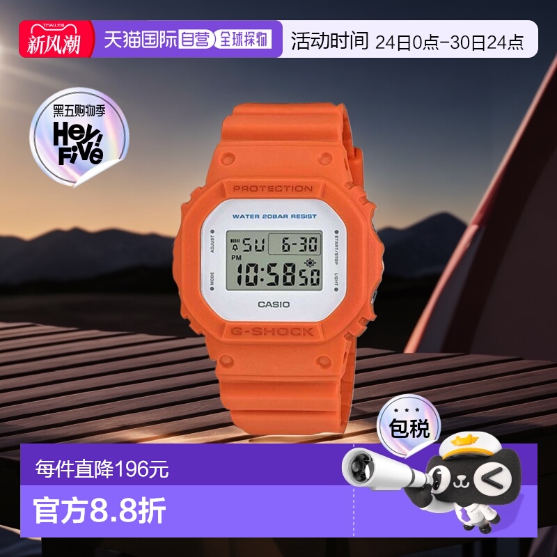 卡西欧手表男时尚潮流新款学生运动防水电子手表DW-5600WS-4