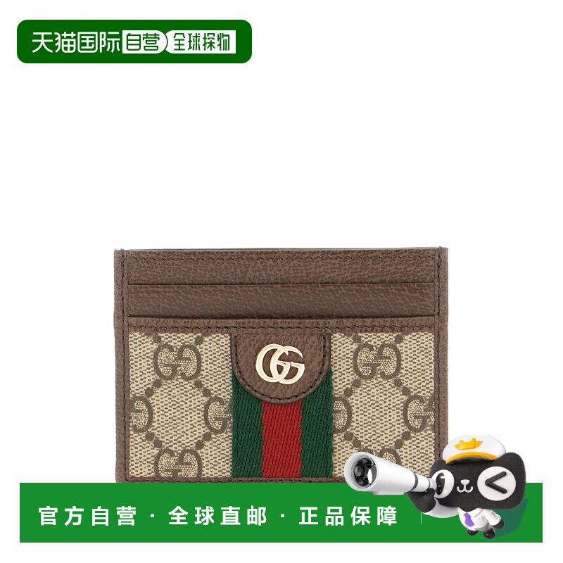 GUCCI 女士钱包 838486FAE0L9746 CO 棕色 Ophidia 卡包