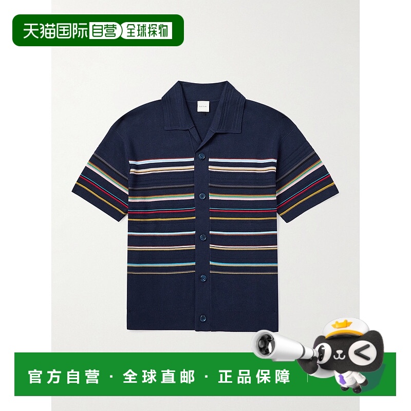 1h可退 潮奢 Paul Smith 保罗 史密斯 男士 条纹棉质衬衫 M1R532Z