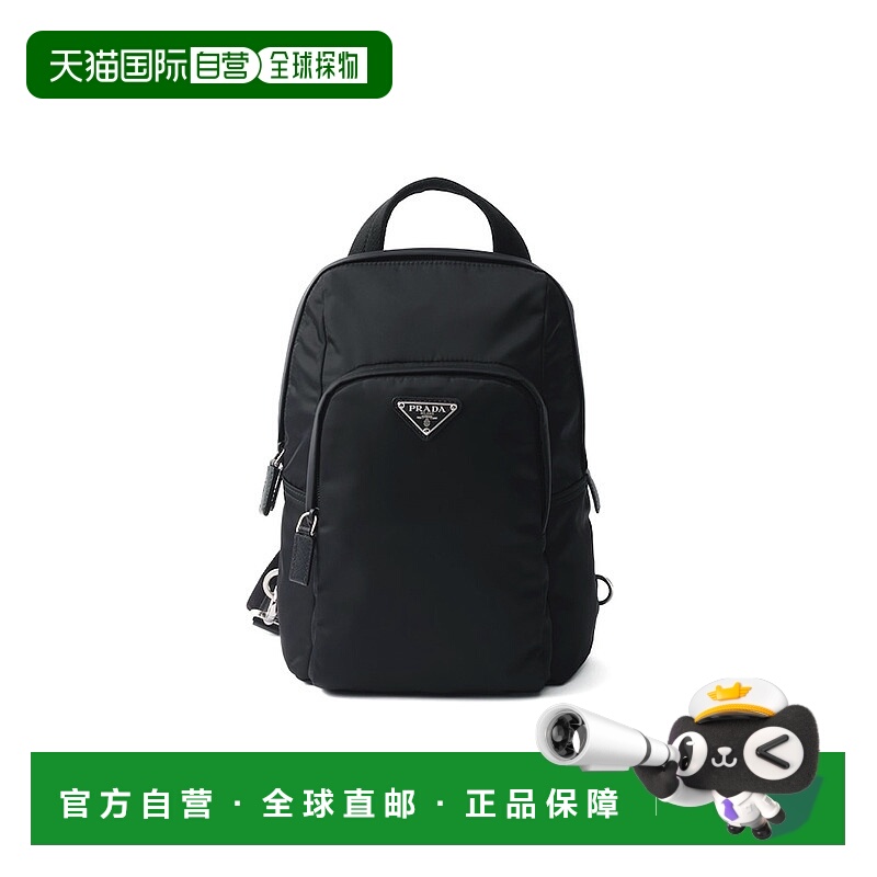 PRADA Logo 标牌尼龙背包双肩包男背包2VZ1162DMGF0002