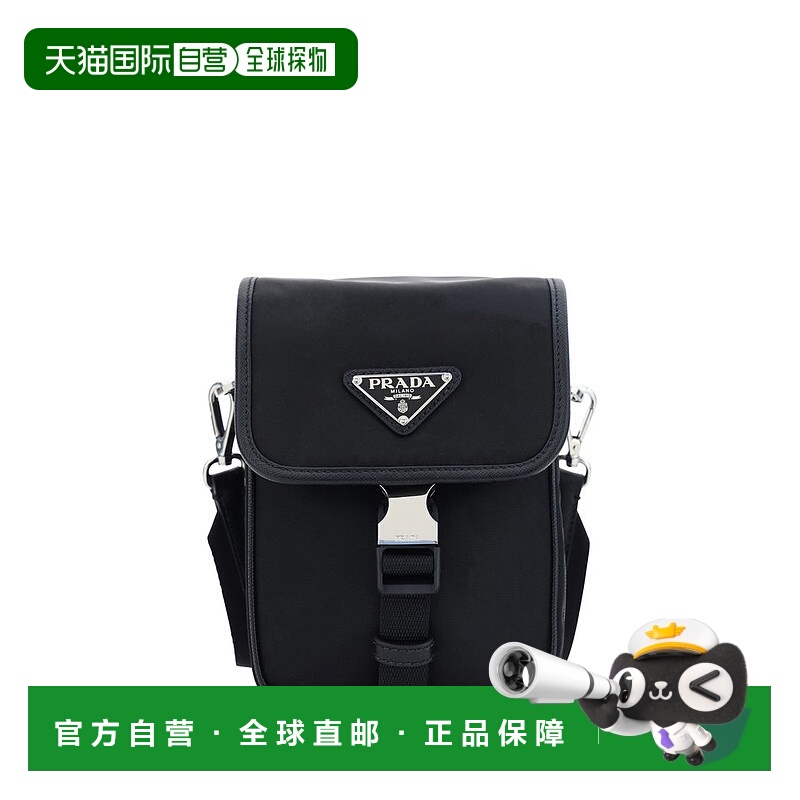 1h可退 潮奢 Prada 普拉达 男士 徽标翻盖斜挎包 2VD043VXOP2DMH
