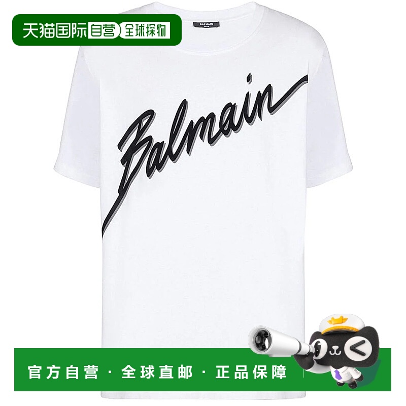 1h可退 BALMAIN 男士T恤 EH1EG010BC86BIANCO SS2025 白色