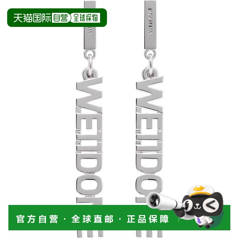 1h可退 潮奢 We11Done 女士 银色 Lettering 耳坠 WDAJ224524U