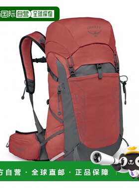 美国 Osprey Tempest 33L Day HikingWomen's 女装行山背囊 女款