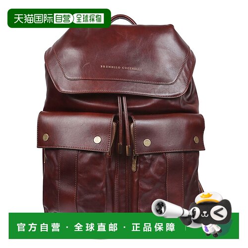 BRUNELLO CUCINELLI 男士双肩包 MBCIBU325C8457 【付后1h可退】