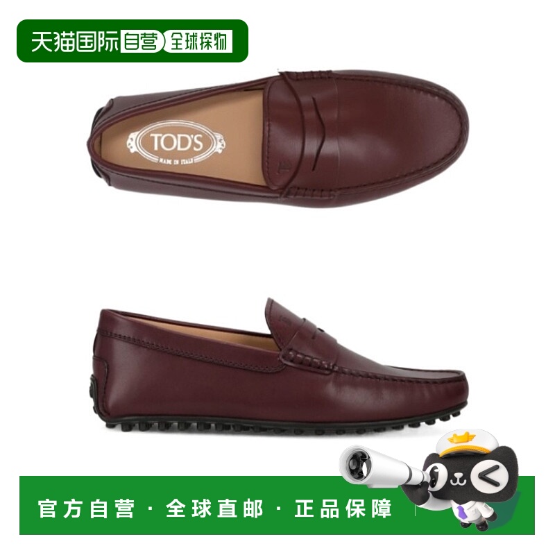 1h可退 TOD'S 男士商务休闲鞋 XXM42C00640D90S210 AW2023 棕色