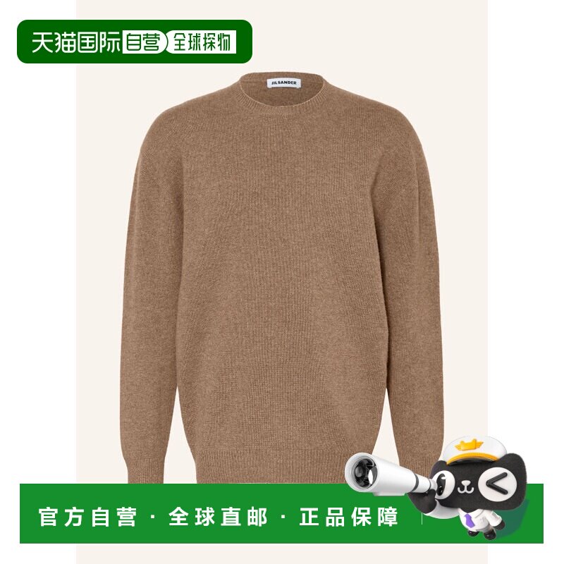 香港直邮JIL SANDER 男士针织衫 100321889515000【付后1h可退】