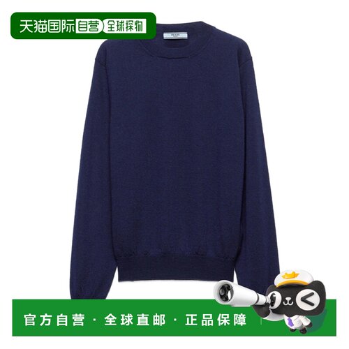 1h可退 PRADA 女士针织衫 P24D2PSAEO17O0F0008 AW2025 蓝色长袖