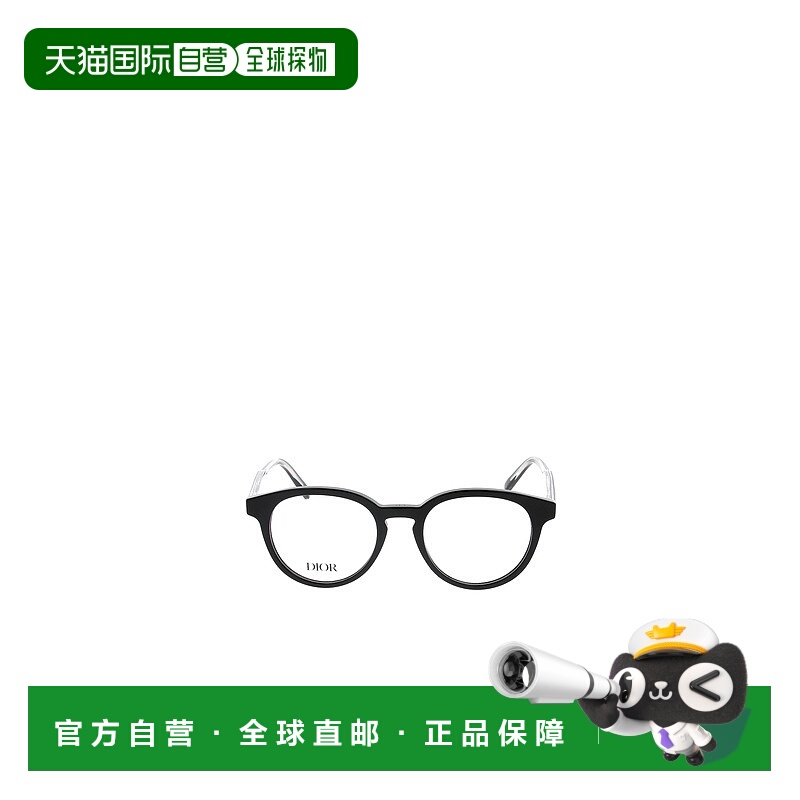 1h可退 DIOR 女士眼镜 DIORBOTANICAOR3I1000 SS2025 白色